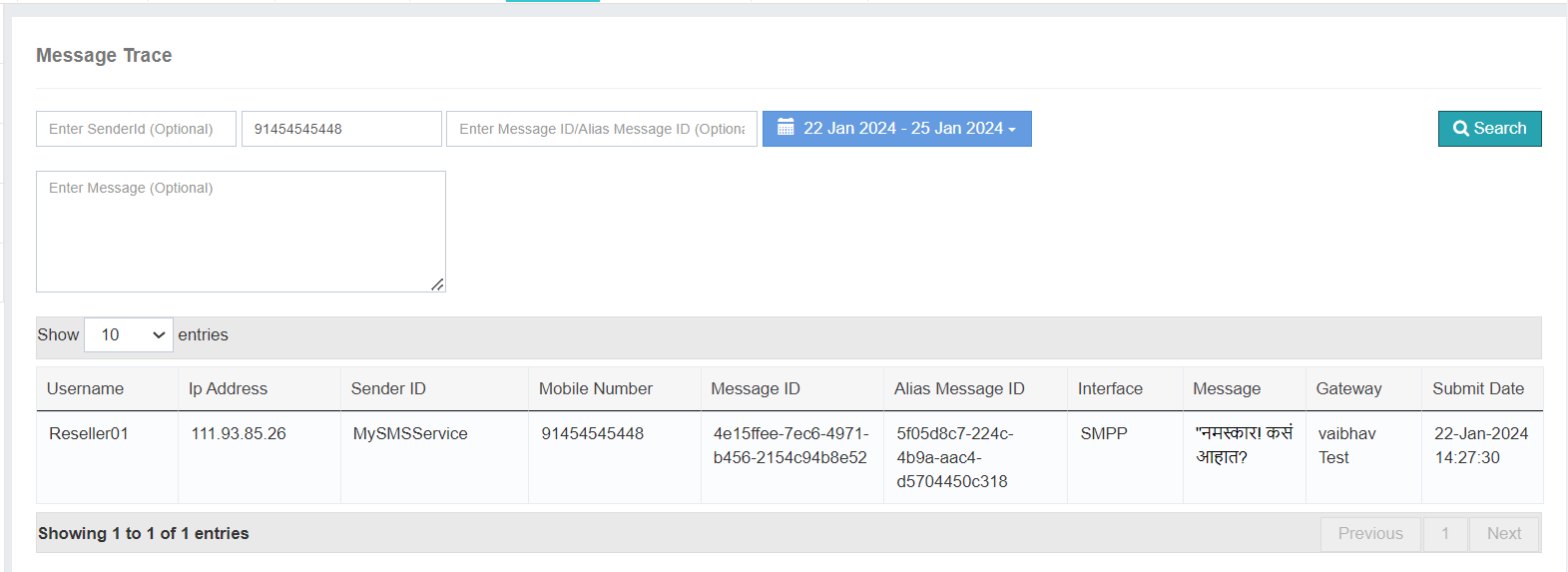Message Trace Screenshot